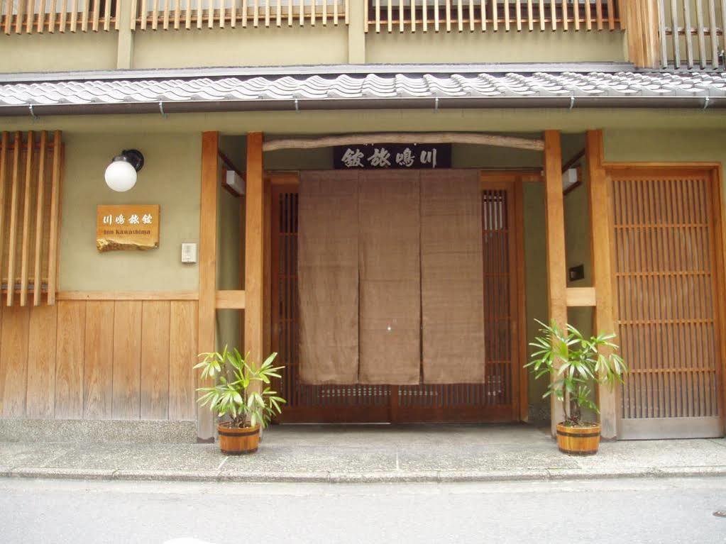 Inn Kawashima Kyoto Extérieur photo